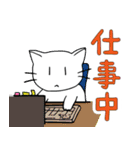 文字大きめ ねこスタンプ3 癒し系（個別スタンプ：14）