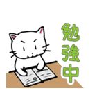 文字大きめ ねこスタンプ3 癒し系（個別スタンプ：15）