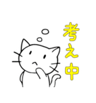 文字大きめ ねこスタンプ3 癒し系（個別スタンプ：16）