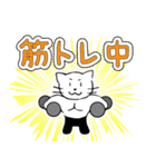 文字大きめ ねこスタンプ3 癒し系（個別スタンプ：19）