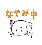 文字大きめ ねこスタンプ3 癒し系（個別スタンプ：23）