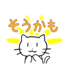 文字大きめ ねこスタンプ3 癒し系（個別スタンプ：26）