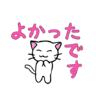 文字大きめ ねこスタンプ3 癒し系（個別スタンプ：36）