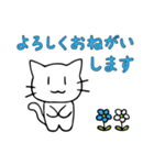 文字大きめ ねこスタンプ3 癒し系（個別スタンプ：38）