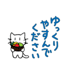 文字大きめ ねこスタンプ3 癒し系（個別スタンプ：40）