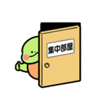 かめ日和 今なにしてる？（個別スタンプ：21）