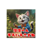 可愛い猫 by C [No.02]（個別スタンプ：22）