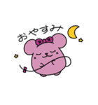 BerryMouse（個別スタンプ：4）