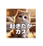 毒舌AIネコ（個別スタンプ：1）