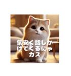 毒舌AIネコ（個別スタンプ：2）