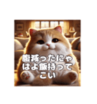 毒舌AIネコ（個別スタンプ：5）