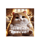 毒舌AIネコ（個別スタンプ：6）