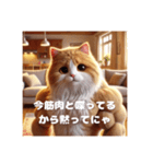 毒舌AIネコ（個別スタンプ：10）