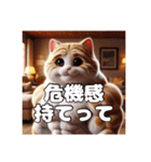 毒舌AIネコ（個別スタンプ：12）
