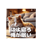 毒舌AIネコ（個別スタンプ：14）