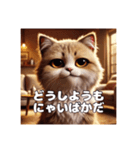 毒舌AIネコ（個別スタンプ：16）