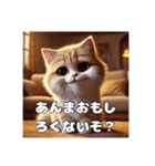 毒舌AIネコ（個別スタンプ：17）