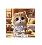 毒舌AIネコ（個別スタンプ：18）