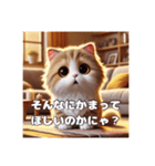 毒舌AIネコ（個別スタンプ：19）