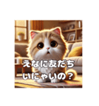 毒舌AIネコ（個別スタンプ：20）