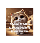 毒舌AIネコ（個別スタンプ：23）