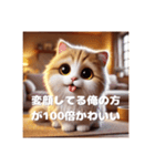 毒舌AIネコ（個別スタンプ：30）
