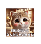 毒舌AIネコ（個別スタンプ：31）
