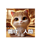 毒舌AIネコ（個別スタンプ：32）