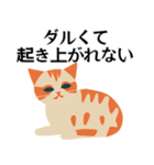 具合が悪い猫ちゃんスタンプ（個別スタンプ：3）