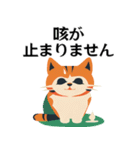 具合が悪い猫ちゃんスタンプ（個別スタンプ：5）