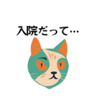 具合が悪い猫ちゃんスタンプ（個別スタンプ：8）