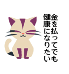 具合が悪い猫ちゃんスタンプ（個別スタンプ：9）