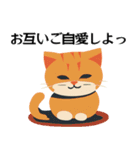 具合が悪い猫ちゃんスタンプ（個別スタンプ：12）