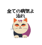 具合が悪い猫ちゃんスタンプ（個別スタンプ：16）