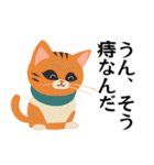 具合が悪い猫ちゃんスタンプ（個別スタンプ：19）