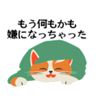 具合が悪い猫ちゃんスタンプ（個別スタンプ：23）