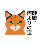 具合が悪い猫ちゃんスタンプ（個別スタンプ：24）