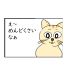 愉快な猫メイちゃん4 4コマ漫画風（個別スタンプ：5）