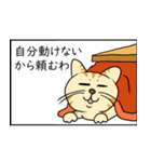 愉快な猫メイちゃん4 4コマ漫画風（個別スタンプ：8）