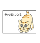 愉快な猫メイちゃん4 4コマ漫画風（個別スタンプ：9）