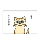 愉快な猫メイちゃん4 4コマ漫画風（個別スタンプ：14）