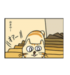 愉快な猫メイちゃん4 4コマ漫画風（個別スタンプ：15）