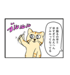 愉快な猫メイちゃん4 4コマ漫画風（個別スタンプ：20）