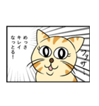 愉快な猫メイちゃん4 4コマ漫画風（個別スタンプ：25）