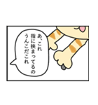 愉快な猫メイちゃん4 4コマ漫画風（個別スタンプ：37）