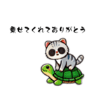 動物たちのゆるかわトーク（個別スタンプ：6）