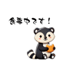 動物たちのゆるかわトーク（個別スタンプ：7）