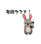 動物たちのゆるかわトーク（個別スタンプ：8）