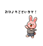 動物たちのゆるかわトーク（個別スタンプ：20）
