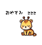 動物たちのゆるかわトーク（個別スタンプ：21）